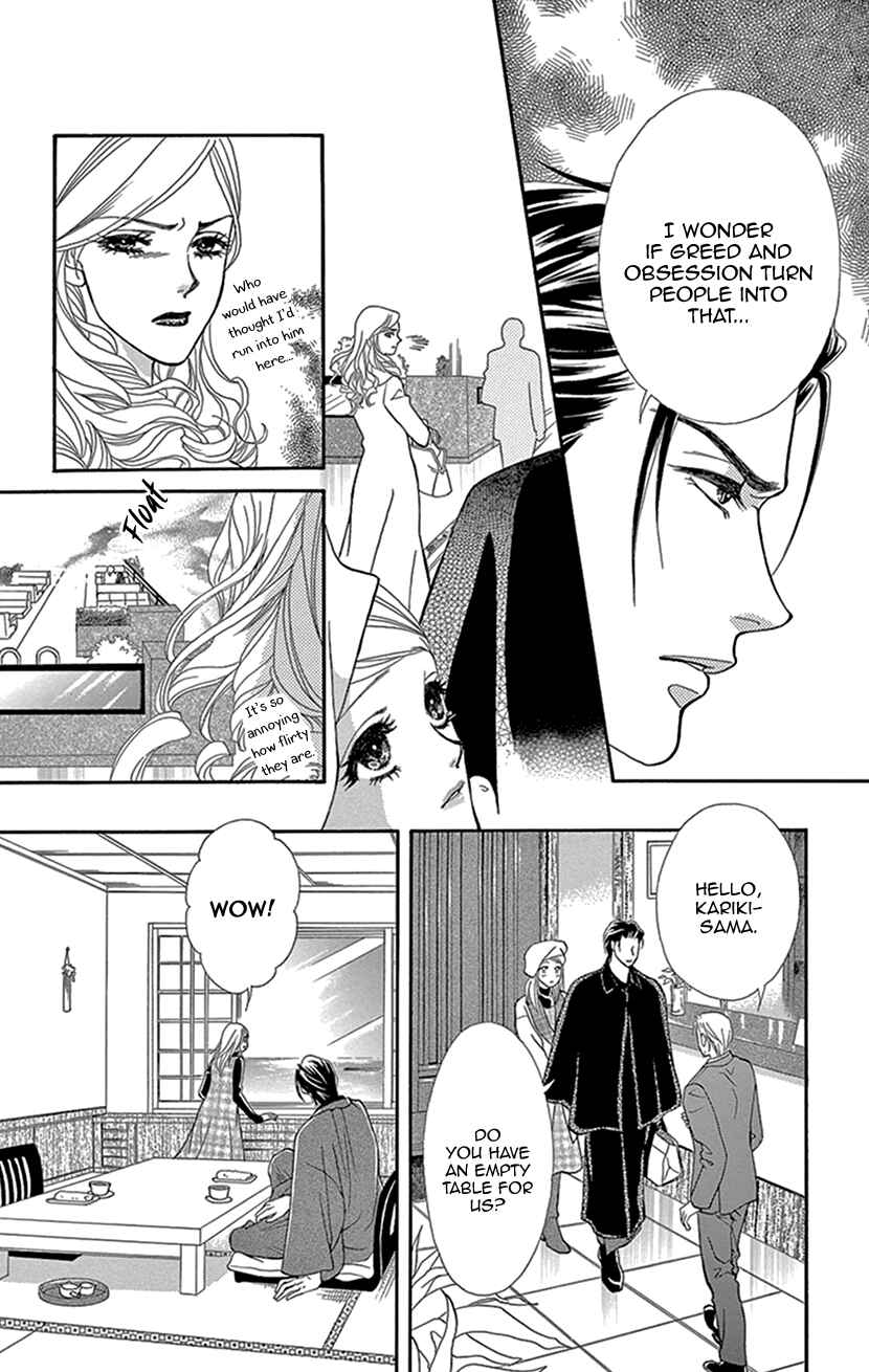Page 18 Chapter 5 The Secret of the Black Ivy Mansion