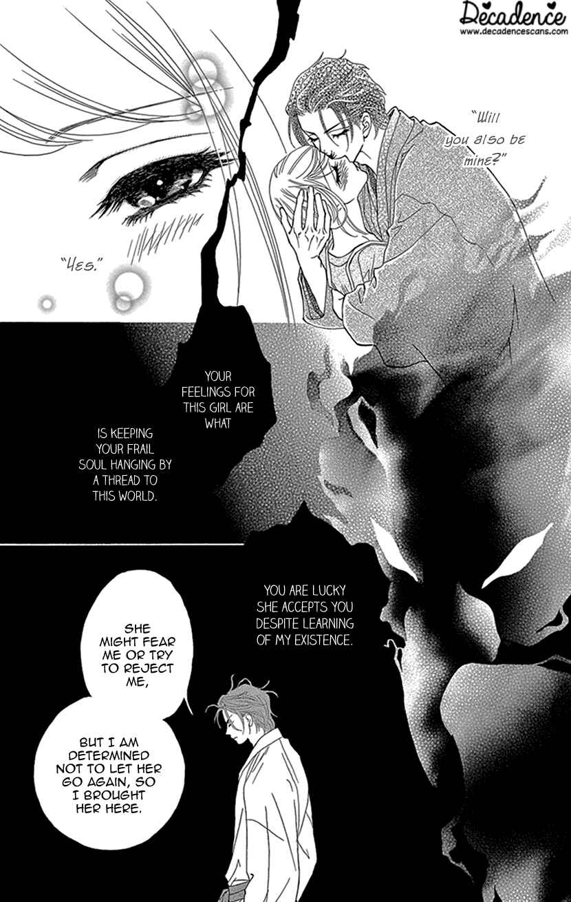 Page 2 Chapter 5 The Secret of the Black Ivy Mansion