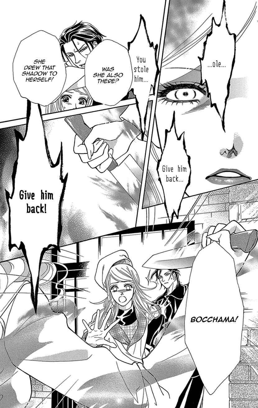 Page 27 Chapter 5 The Secret of the Black Ivy Mansion