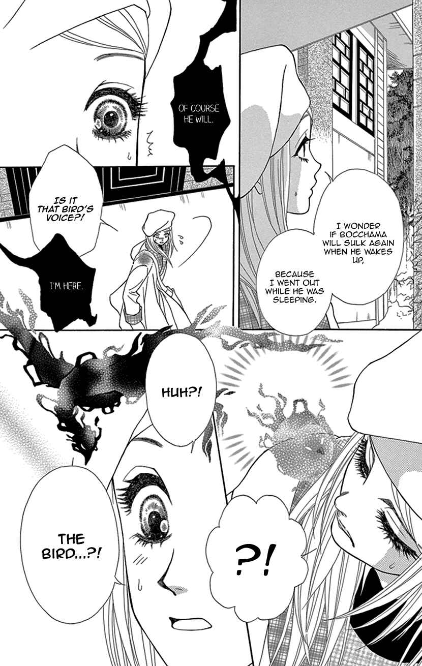 Page 4 Chapter 5 The Secret of the Black Ivy Mansion