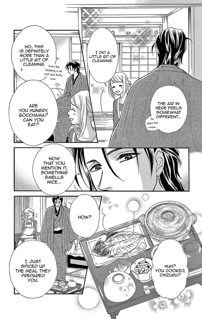 Page 29 Chapter 10 The Secret of the Black Ivy Mansion