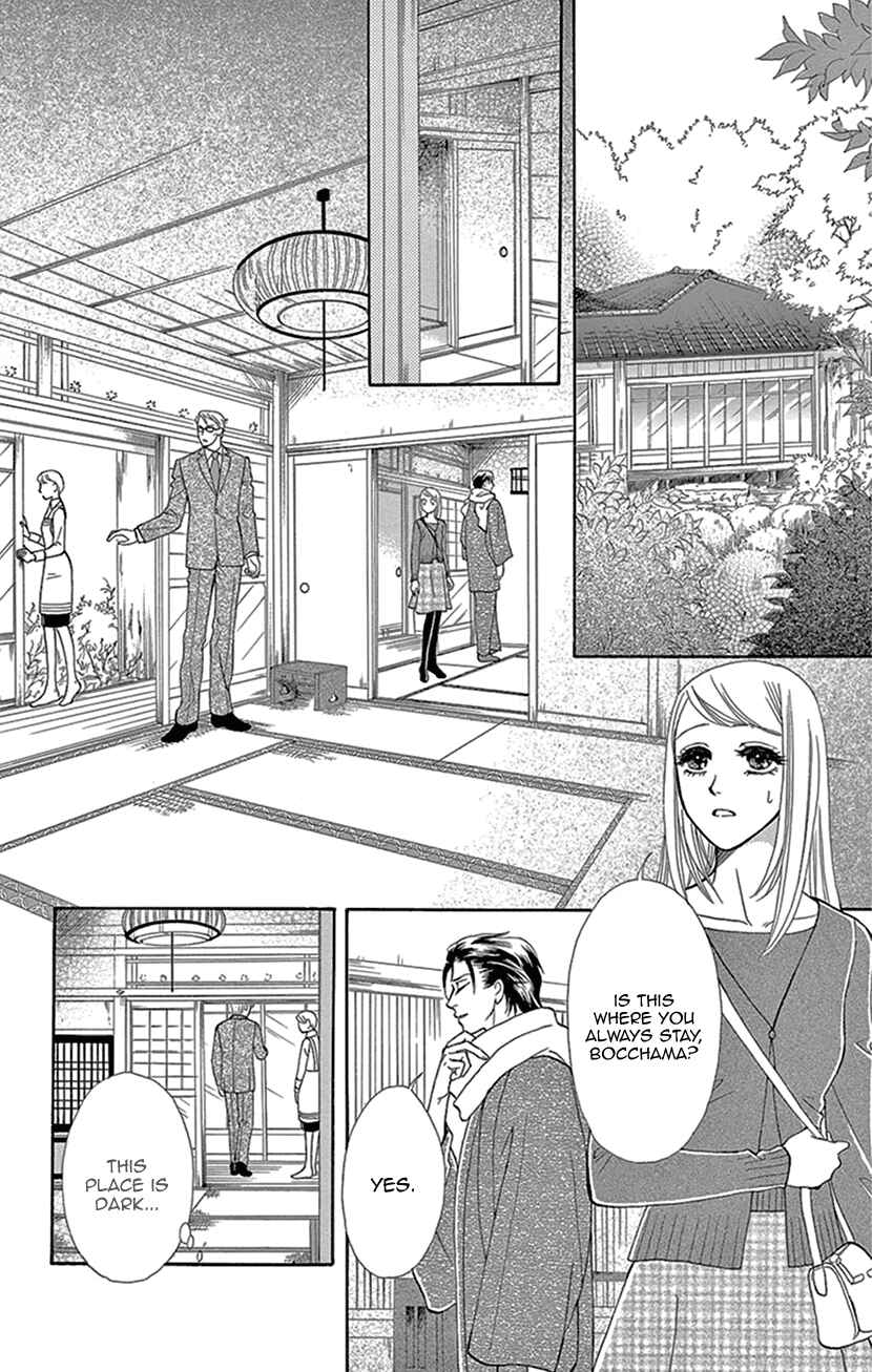 Page 4 Chapter 10 The Secret of the Black Ivy Mansion
