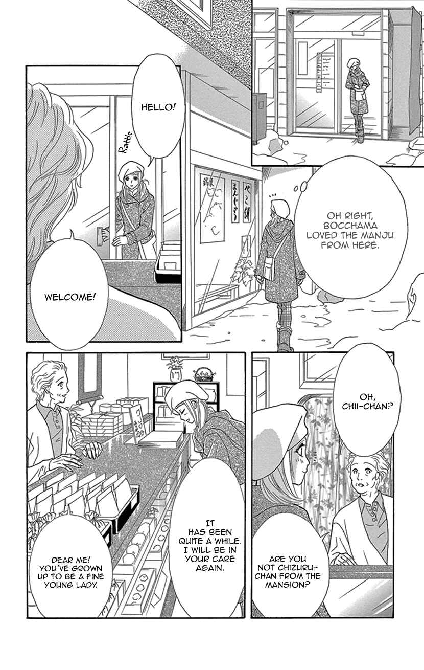 Page 12 Chapter 2 The Secret of the Black Ivy Mansion