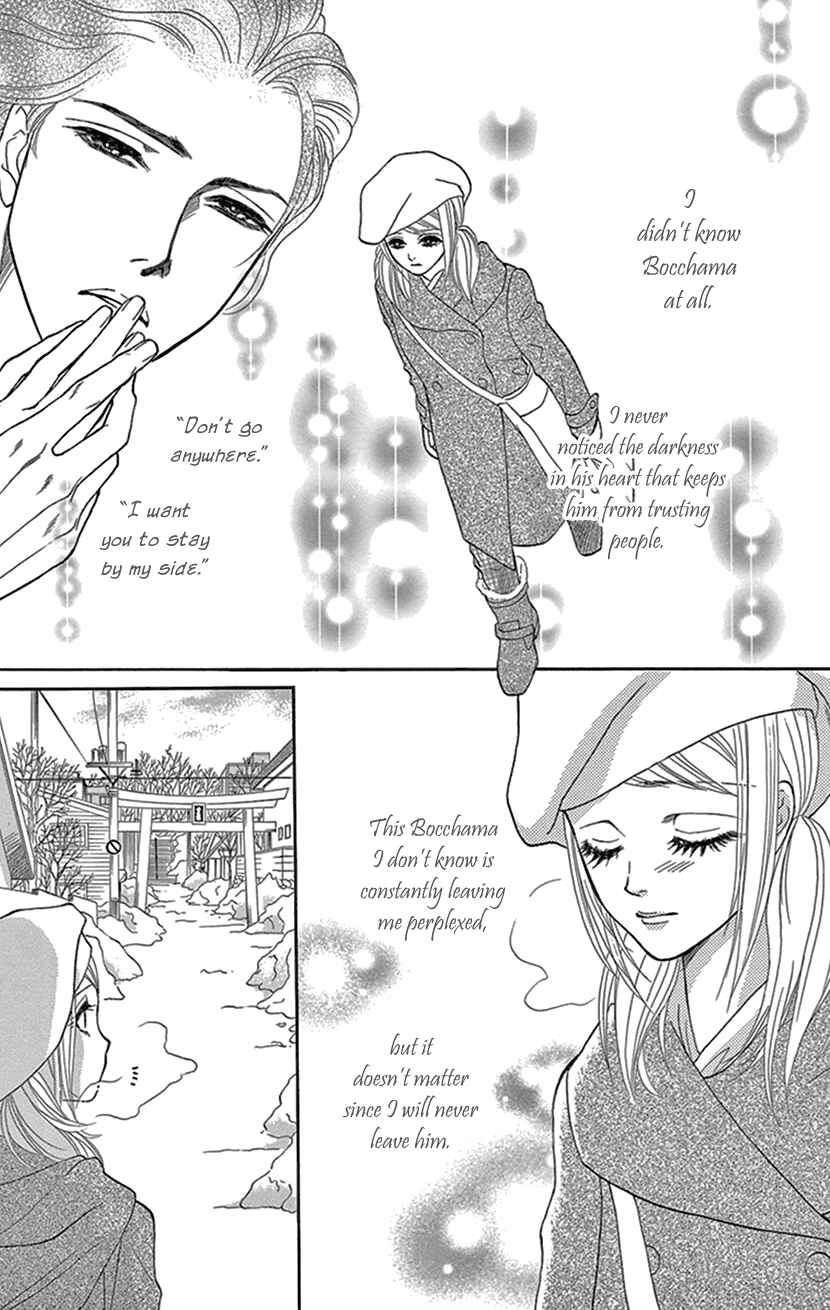 Page 15 Chapter 2 The Secret of the Black Ivy Mansion