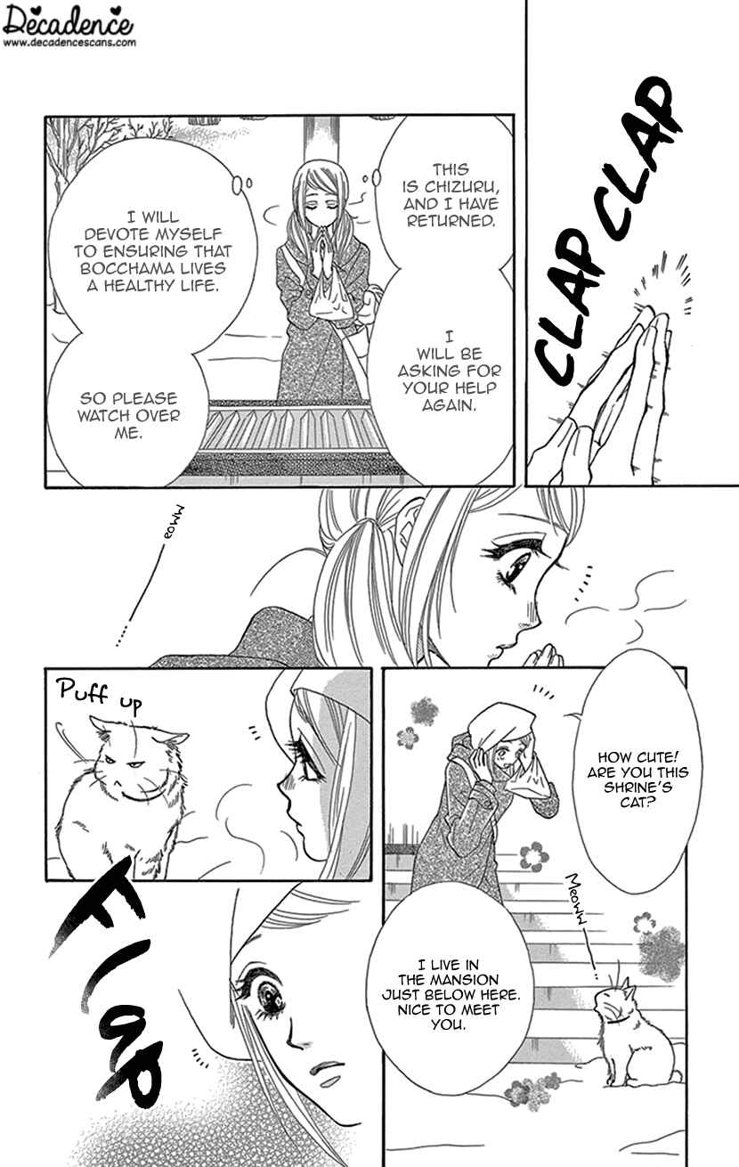 Page 16 Chapter 2 The Secret of the Black Ivy Mansion