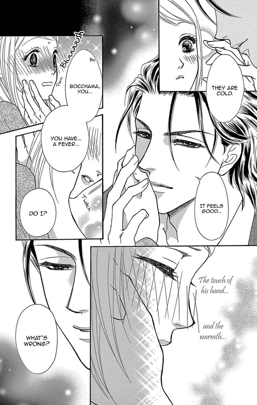 Page 20 Chapter 2 The Secret of the Black Ivy Mansion