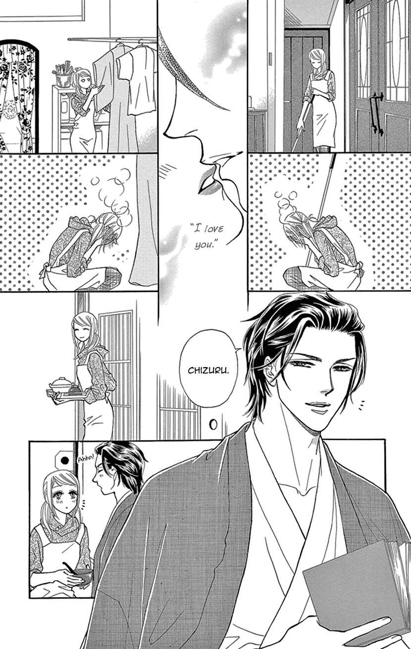 Page 3 Chapter 2 The Secret of the Black Ivy Mansion