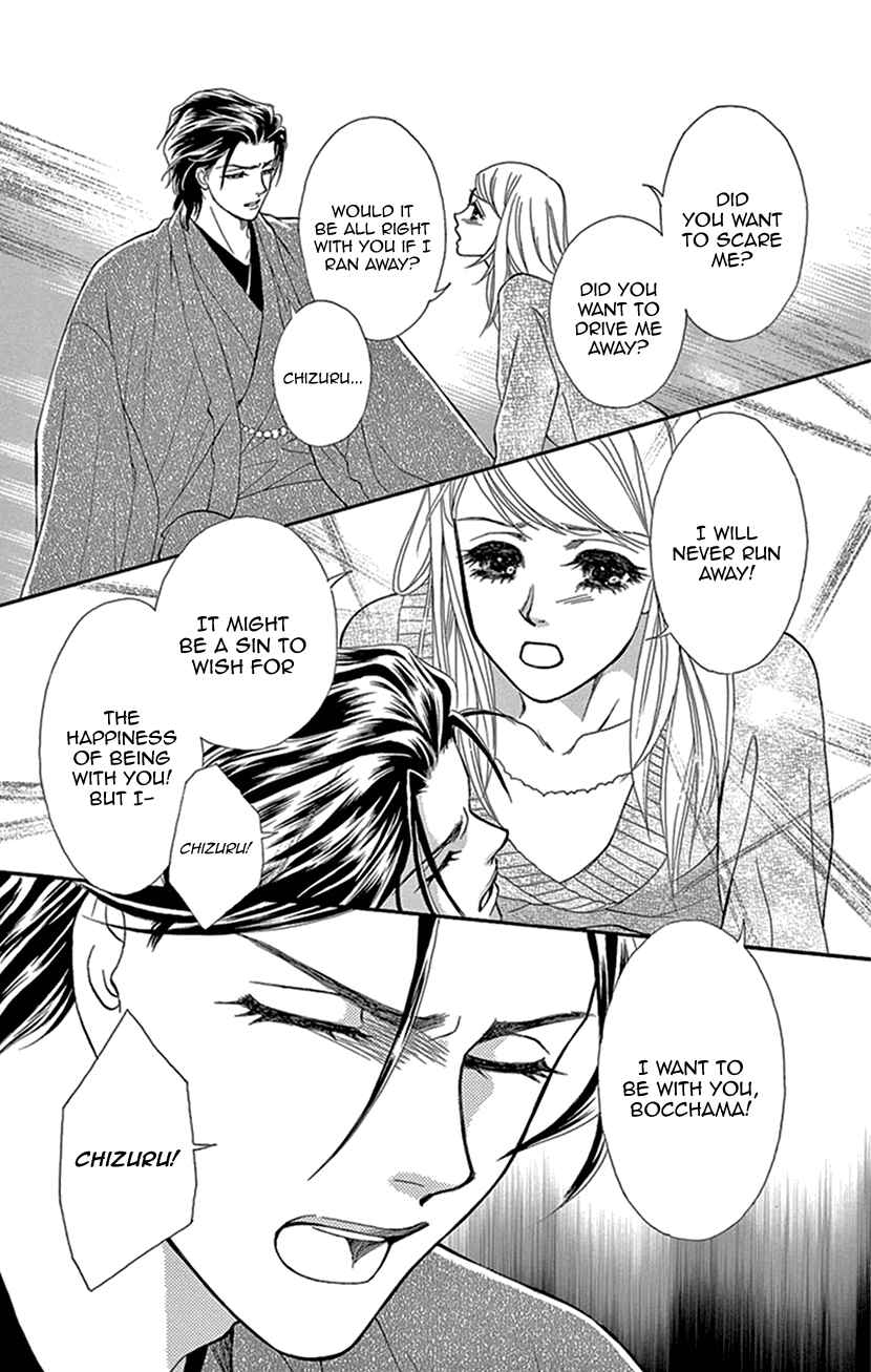 Page 25 Chapter 6 The Secret of the Black Ivy Mansion