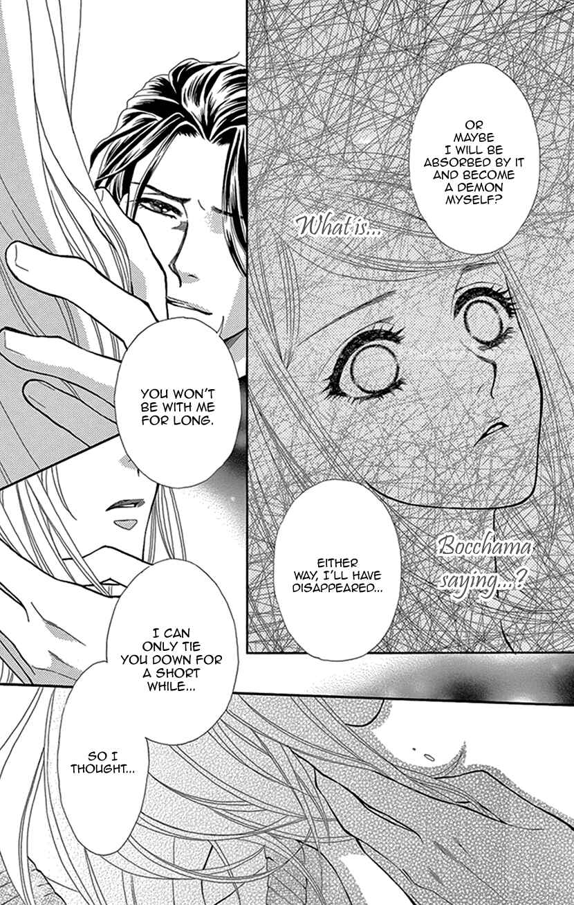 Page 28 Chapter 6 The Secret of the Black Ivy Mansion