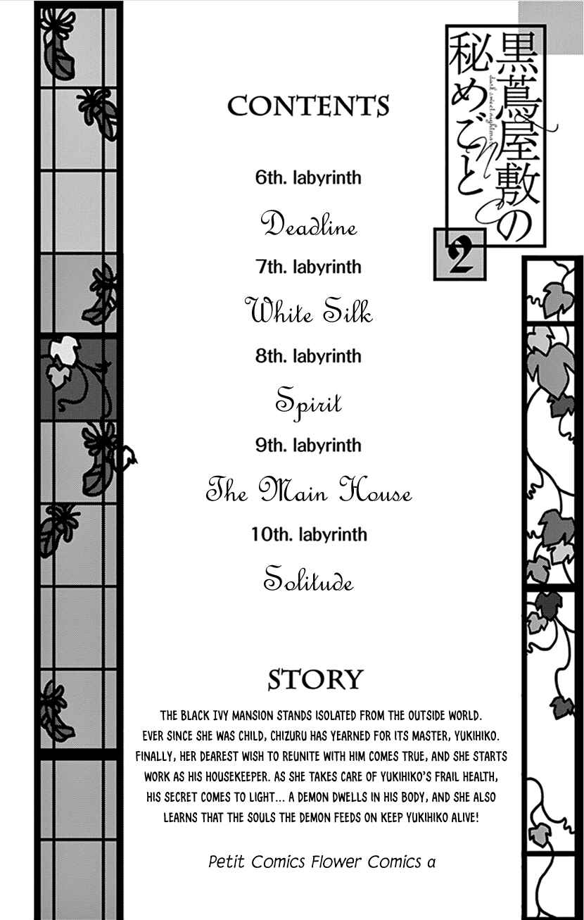 Page 3 Chapter 6 The Secret of the Black Ivy Mansion