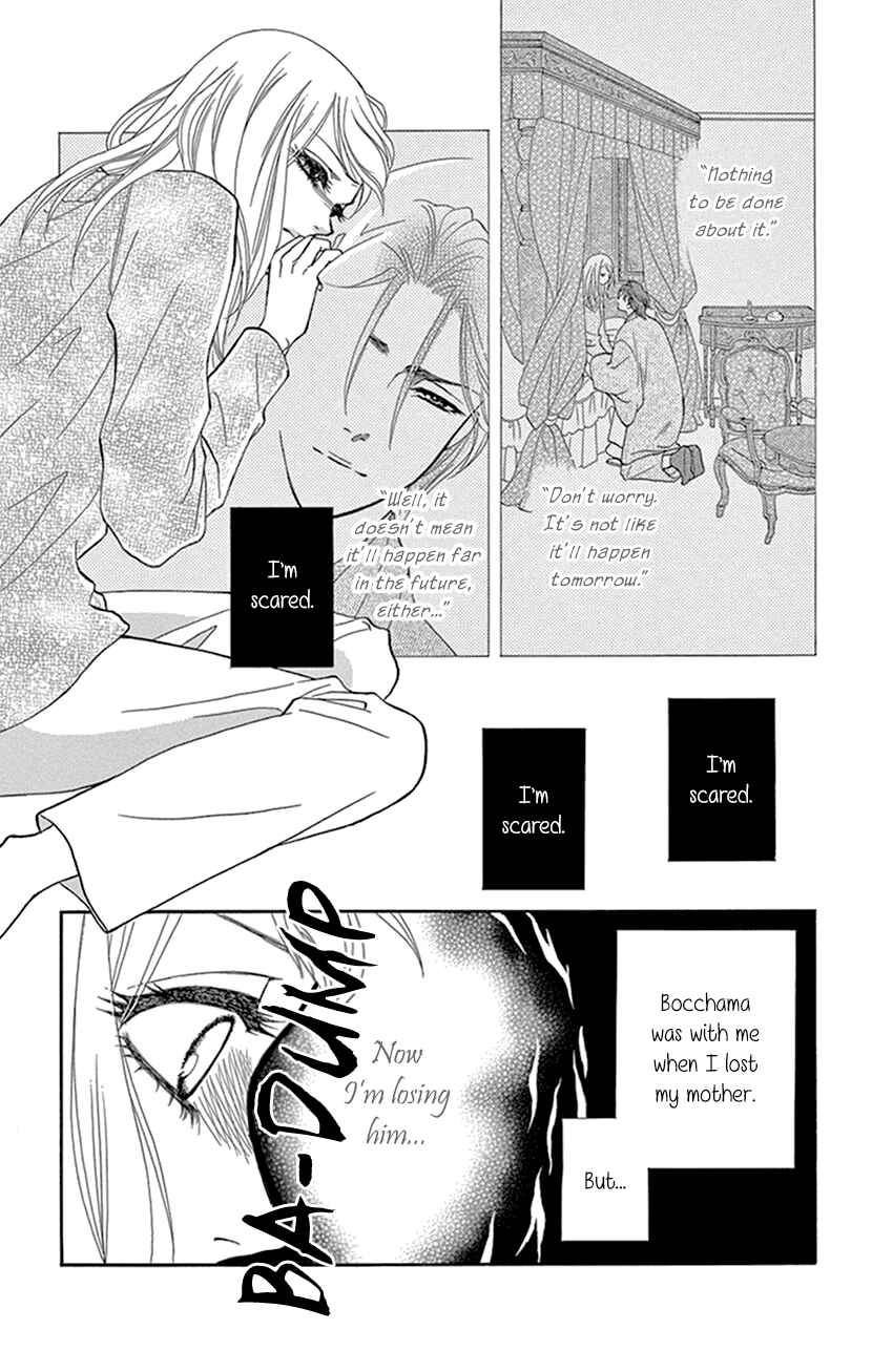 Page 32 Chapter 6 The Secret of the Black Ivy Mansion