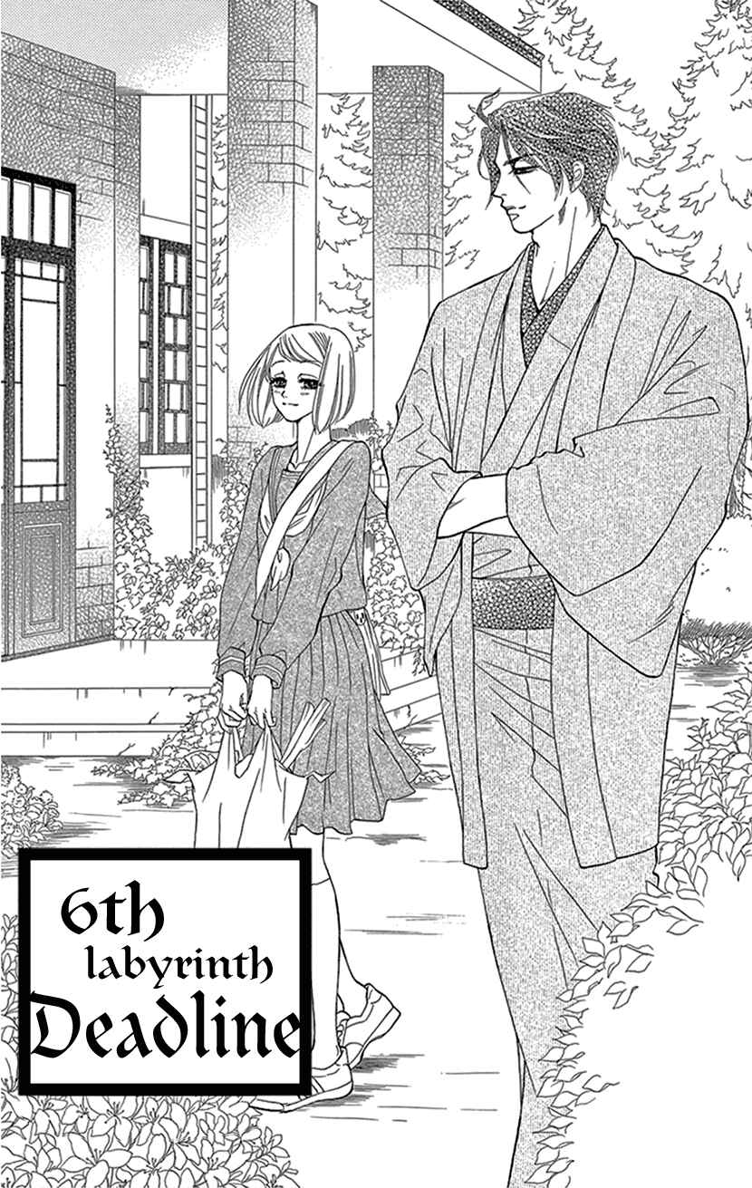 Page 4 Chapter 6 The Secret of the Black Ivy Mansion