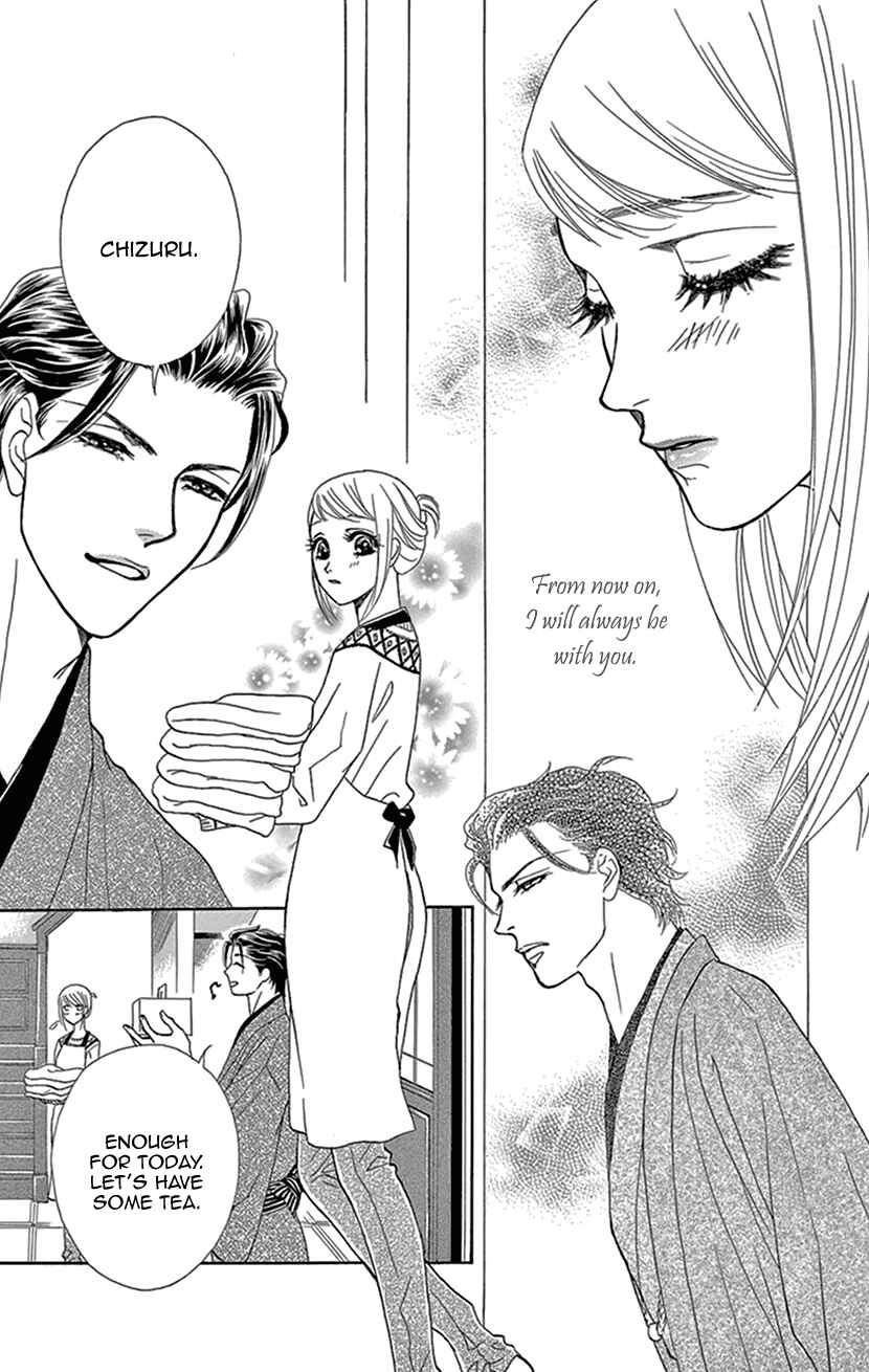 Page 20 Chapter 1 The Secret of the Black Ivy Mansion