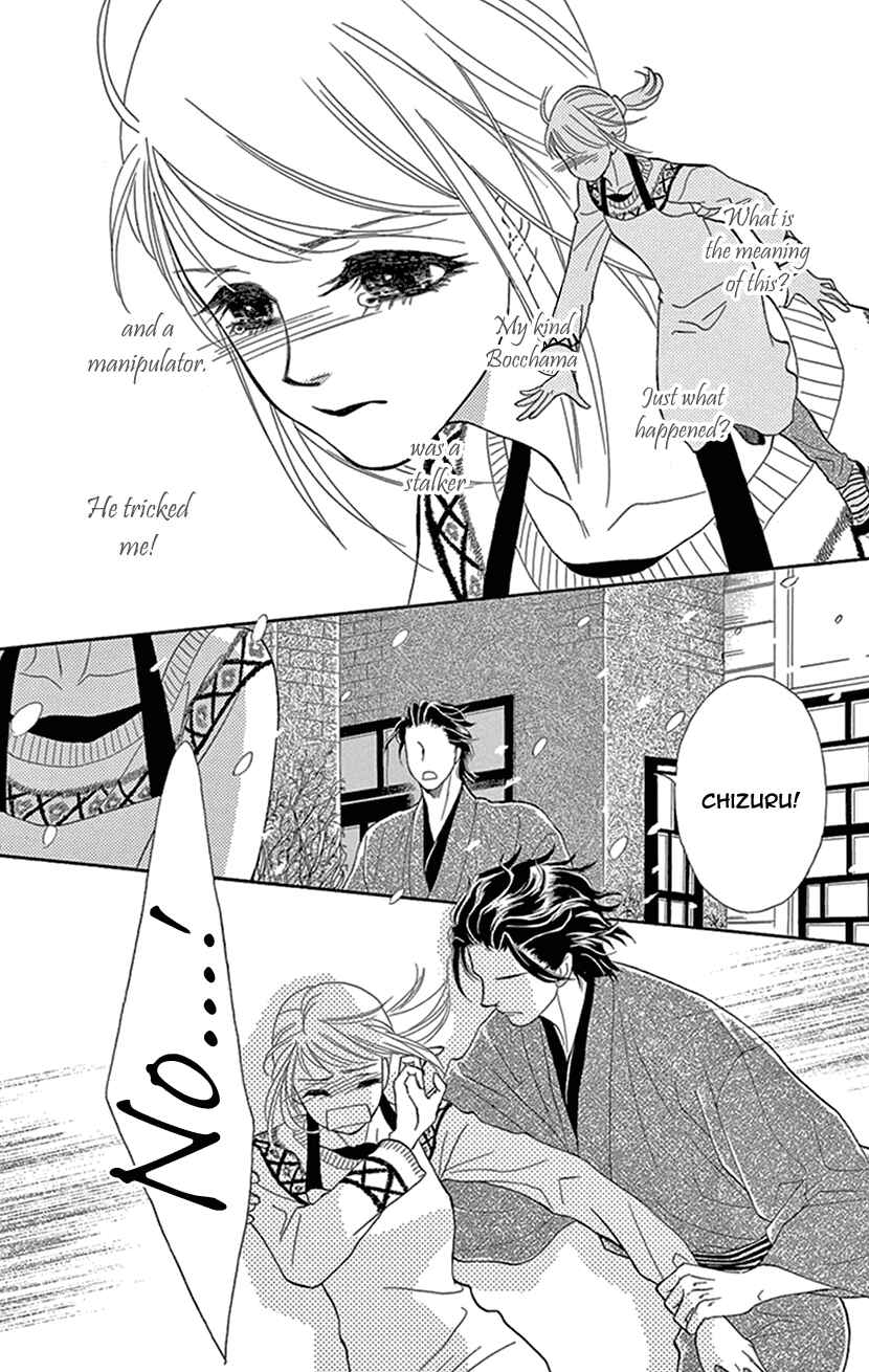 Page 32 Chapter 1 The Secret of the Black Ivy Mansion