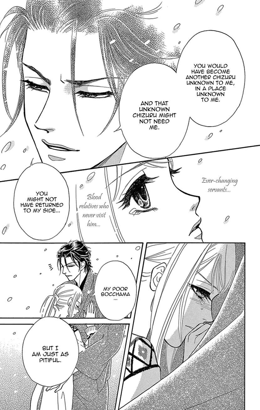 Page 35 Chapter 1 The Secret of the Black Ivy Mansion