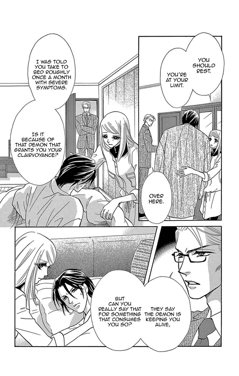 Page 12 Chapter 13 The Secret of the Black Ivy Mansion