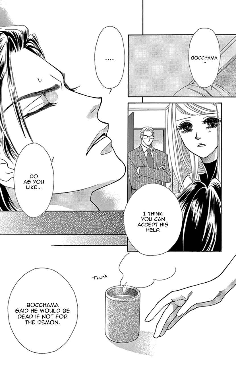 Page 13 Chapter 13 The Secret of the Black Ivy Mansion