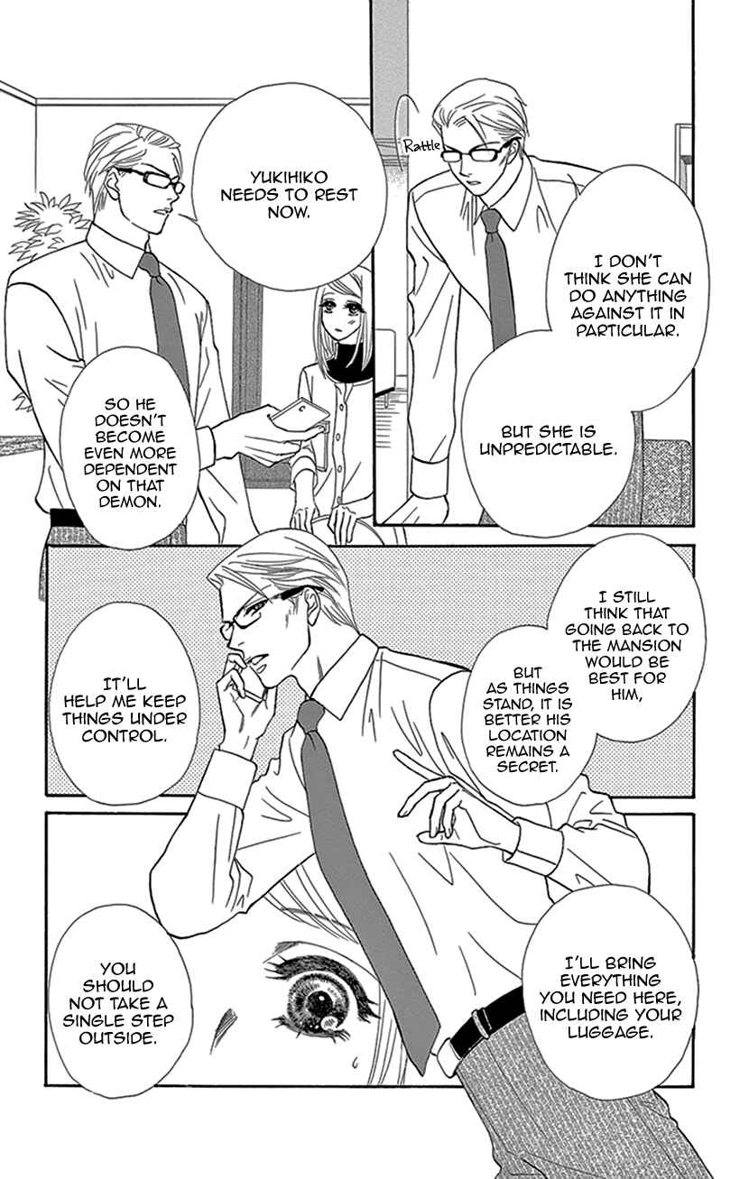 Page 16 Chapter 13 The Secret of the Black Ivy Mansion
