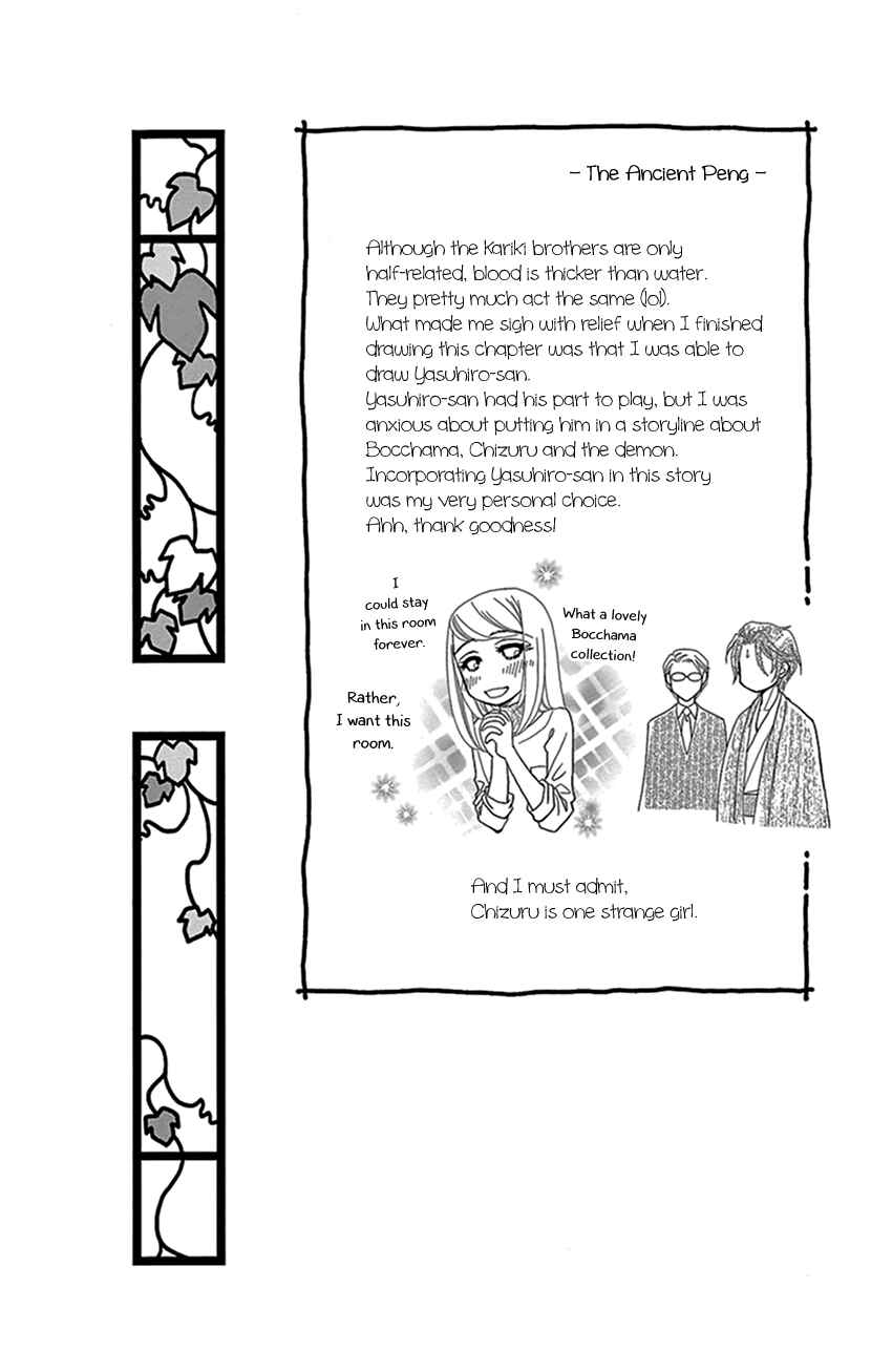 Page 34 Chapter 13 The Secret of the Black Ivy Mansion