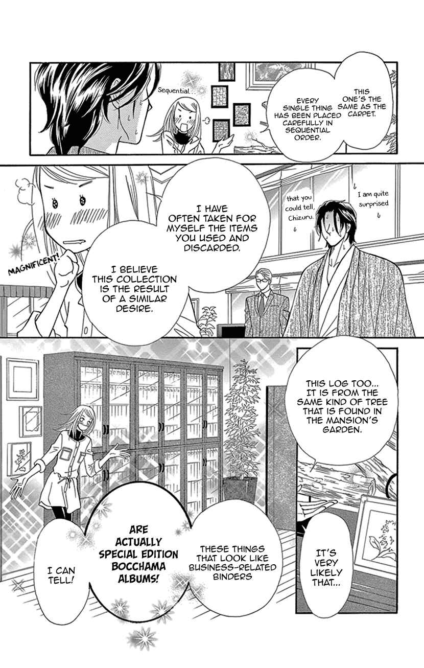 Page 7 Chapter 13 The Secret of the Black Ivy Mansion