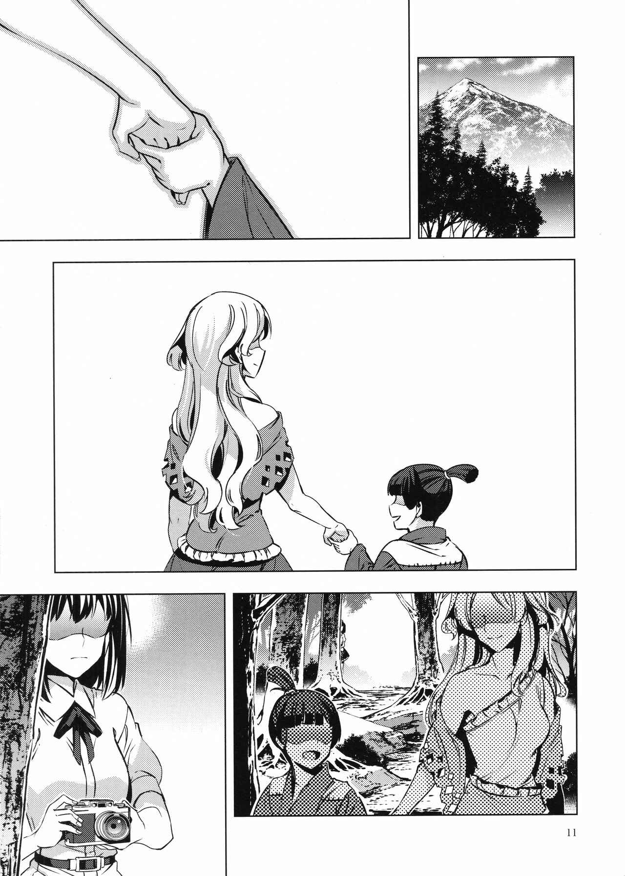Page 10 Chapter Unknown_c386 Touhou - Kachikomi Tengu (Doujinshi)