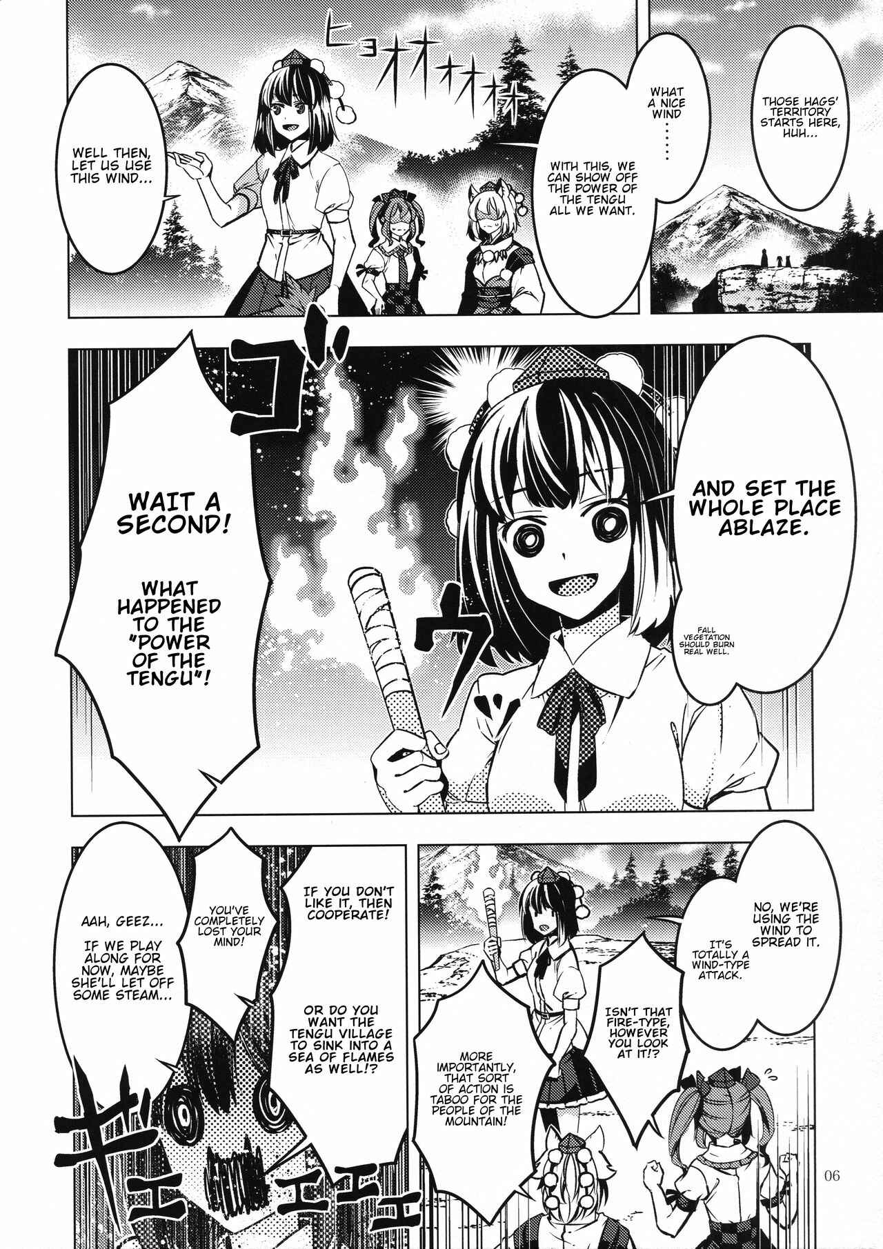 Page 5 Chapter Unknown_c386 Touhou - Kachikomi Tengu (Doujinshi)