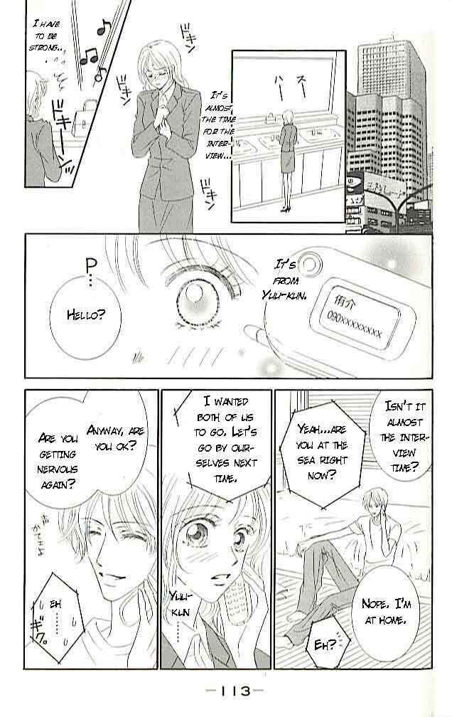 Page 25 Chapter 3 Choukyouai