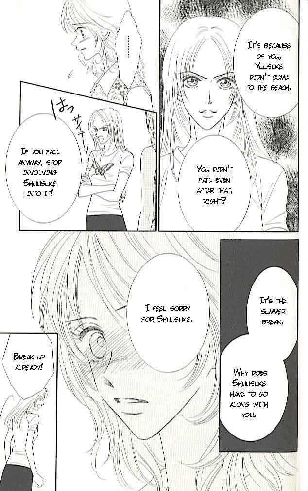 Page 31 Chapter 3 Choukyouai