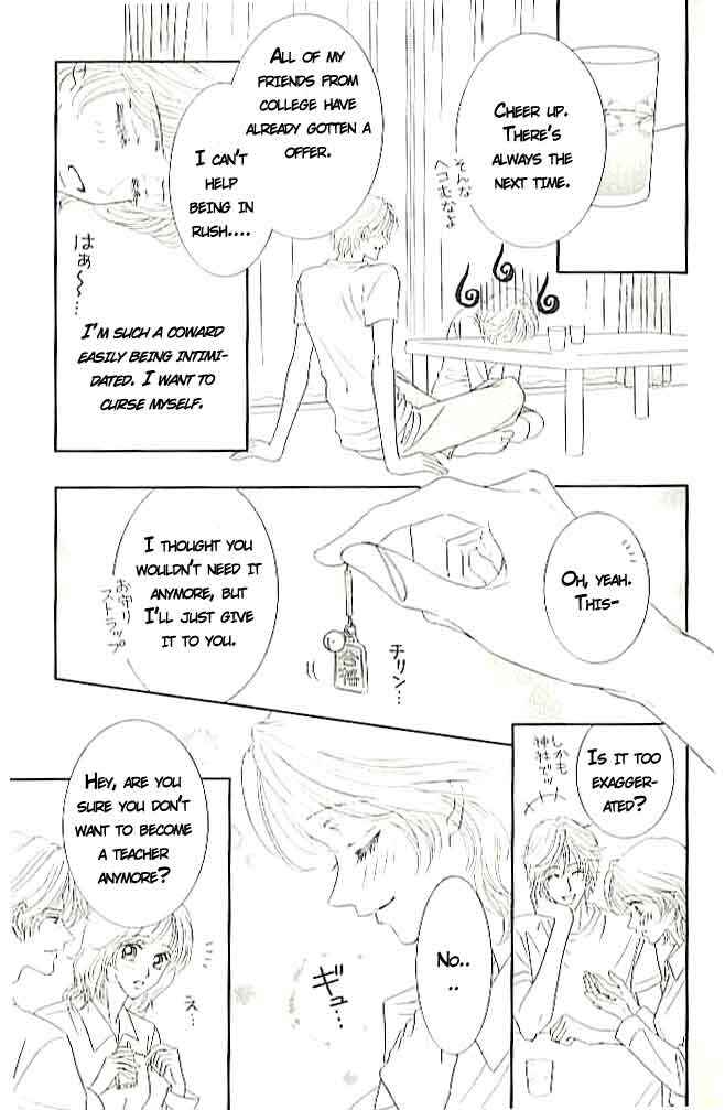 Page 7 Chapter 3 Choukyouai