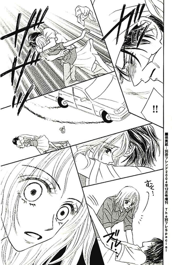 Page 49 Chapter 4 Choukyouai