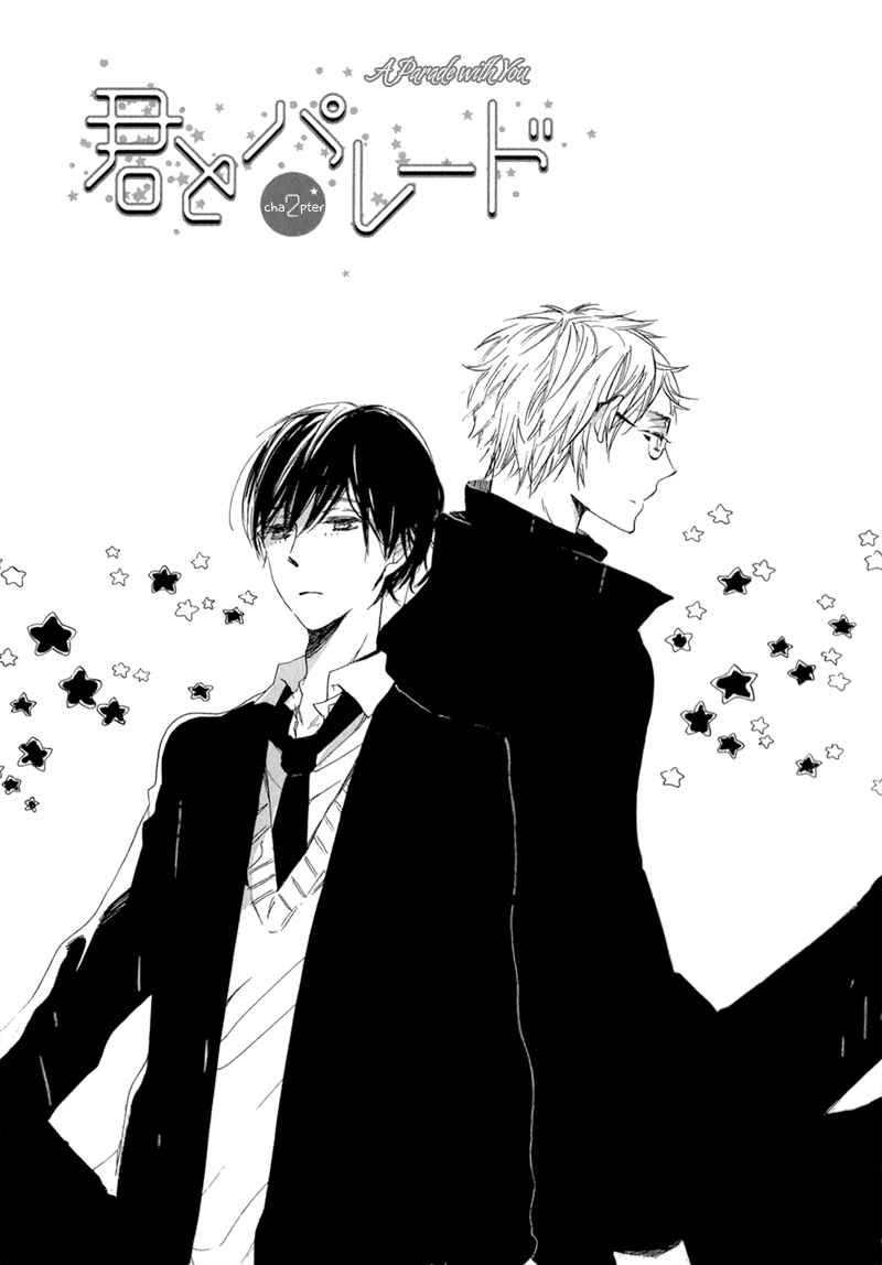 Page 3 Chapter 2 Kimi to Parade