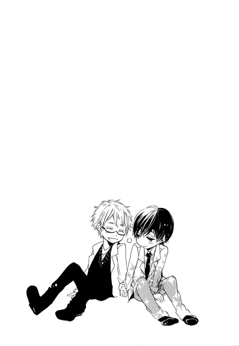 Page 23 Chapter 4 Kimi to Parade