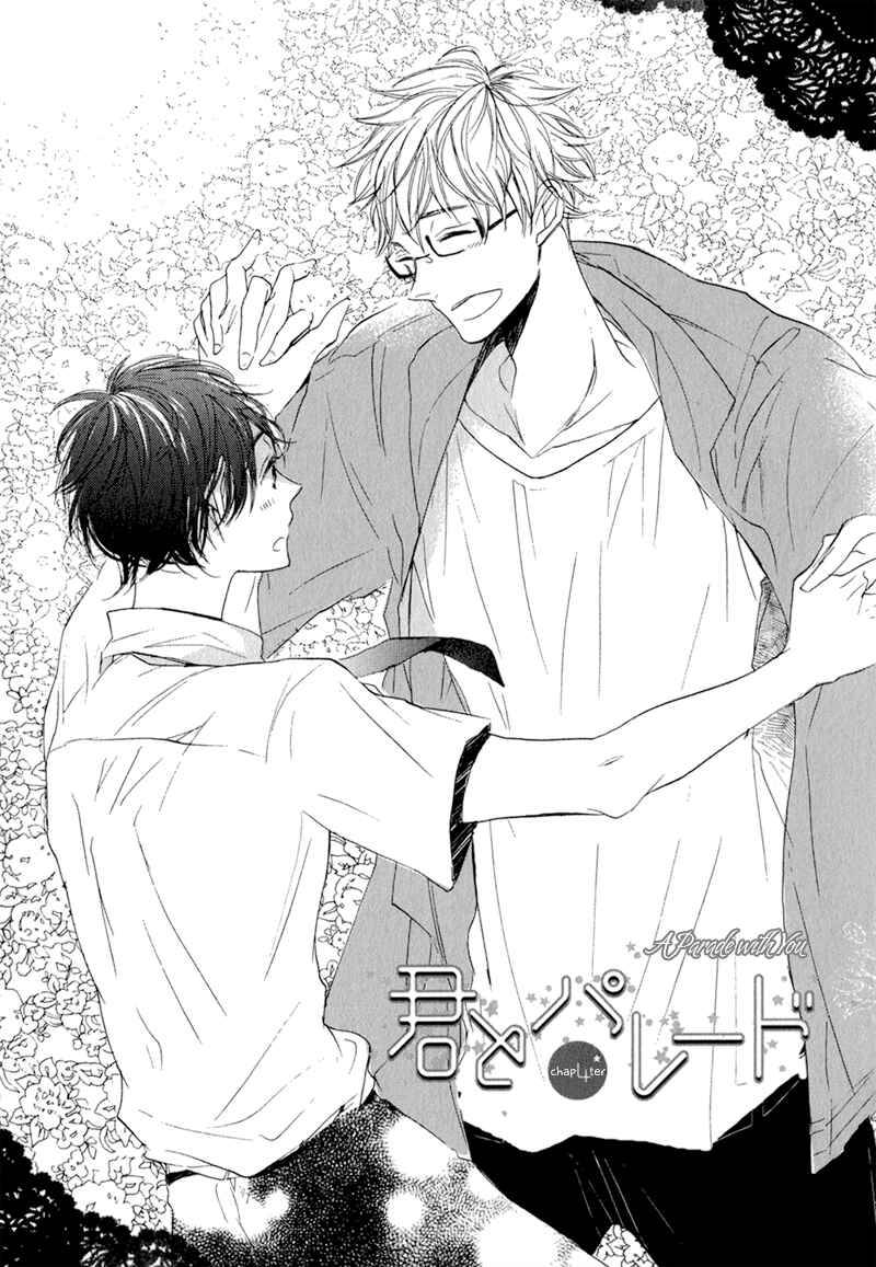 Page 3 Chapter 4 Kimi to Parade