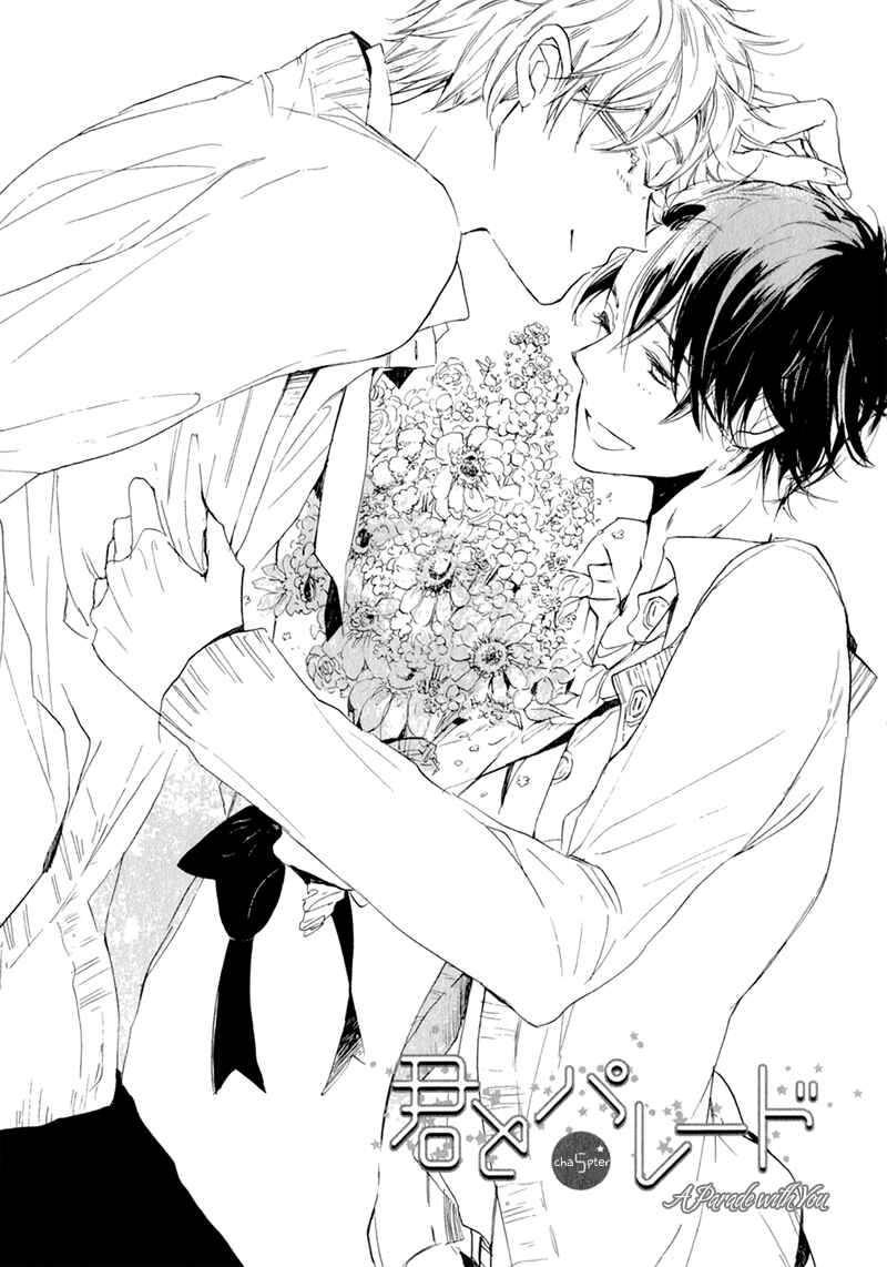 Page 3 Chapter 5 Kimi to Parade