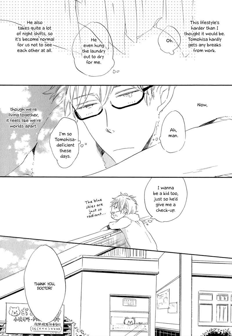 Page 4 Chapter 5.5 Kimi to Parade