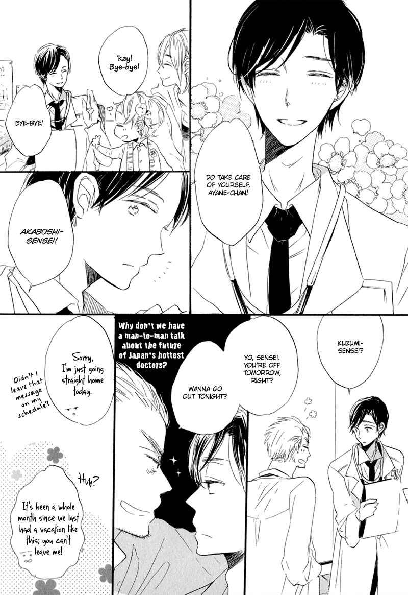 Page 5 Chapter 5.5 Kimi to Parade