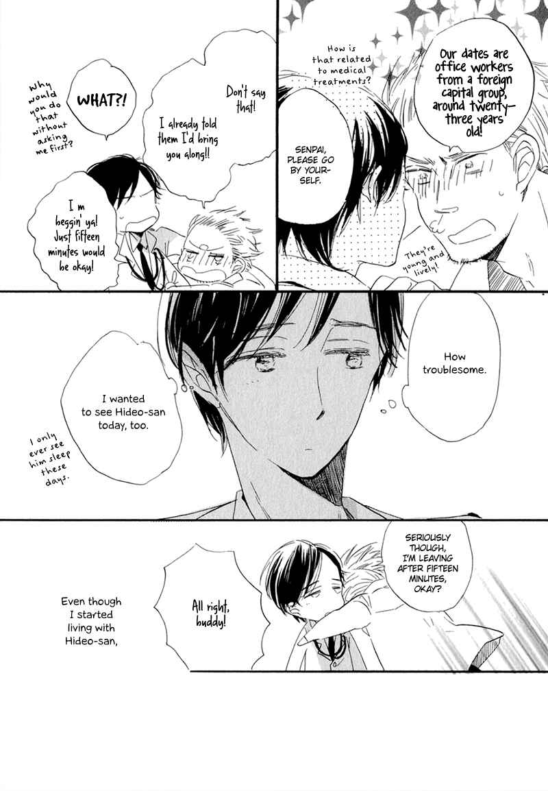 Page 6 Chapter 5.5 Kimi to Parade