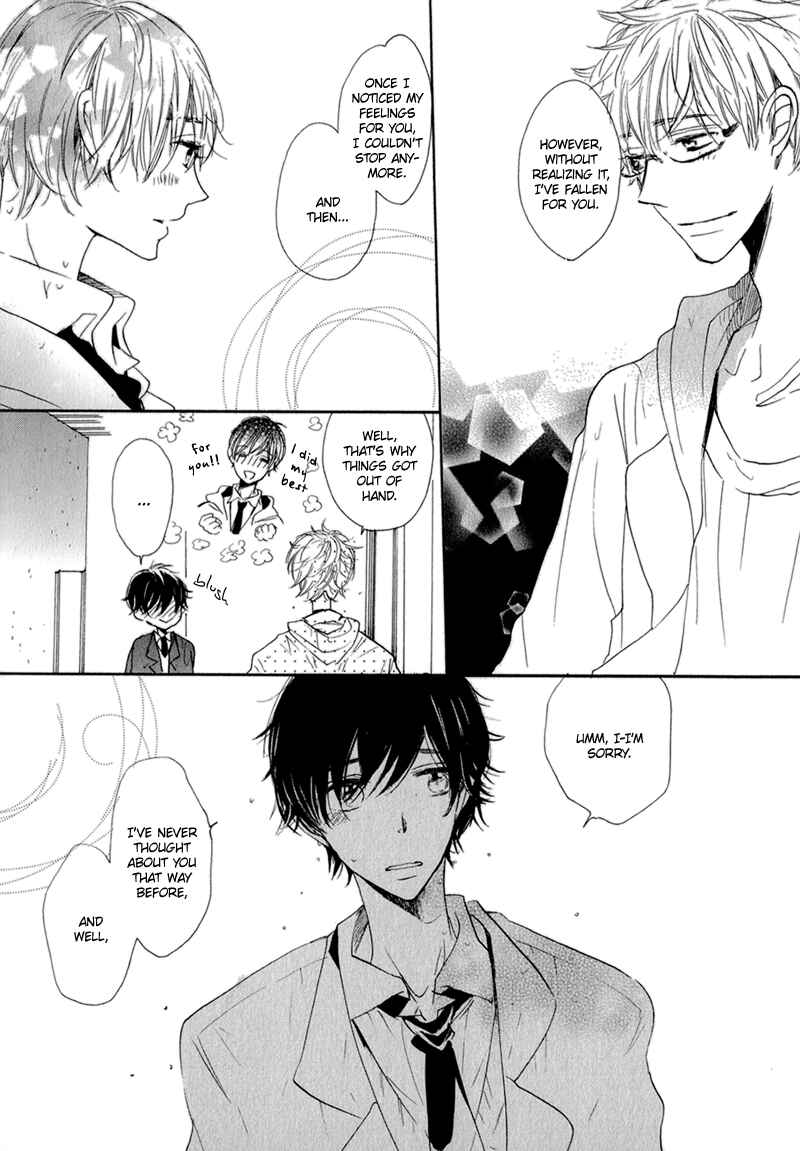 Page 13 Chapter 3 Kimi to Parade