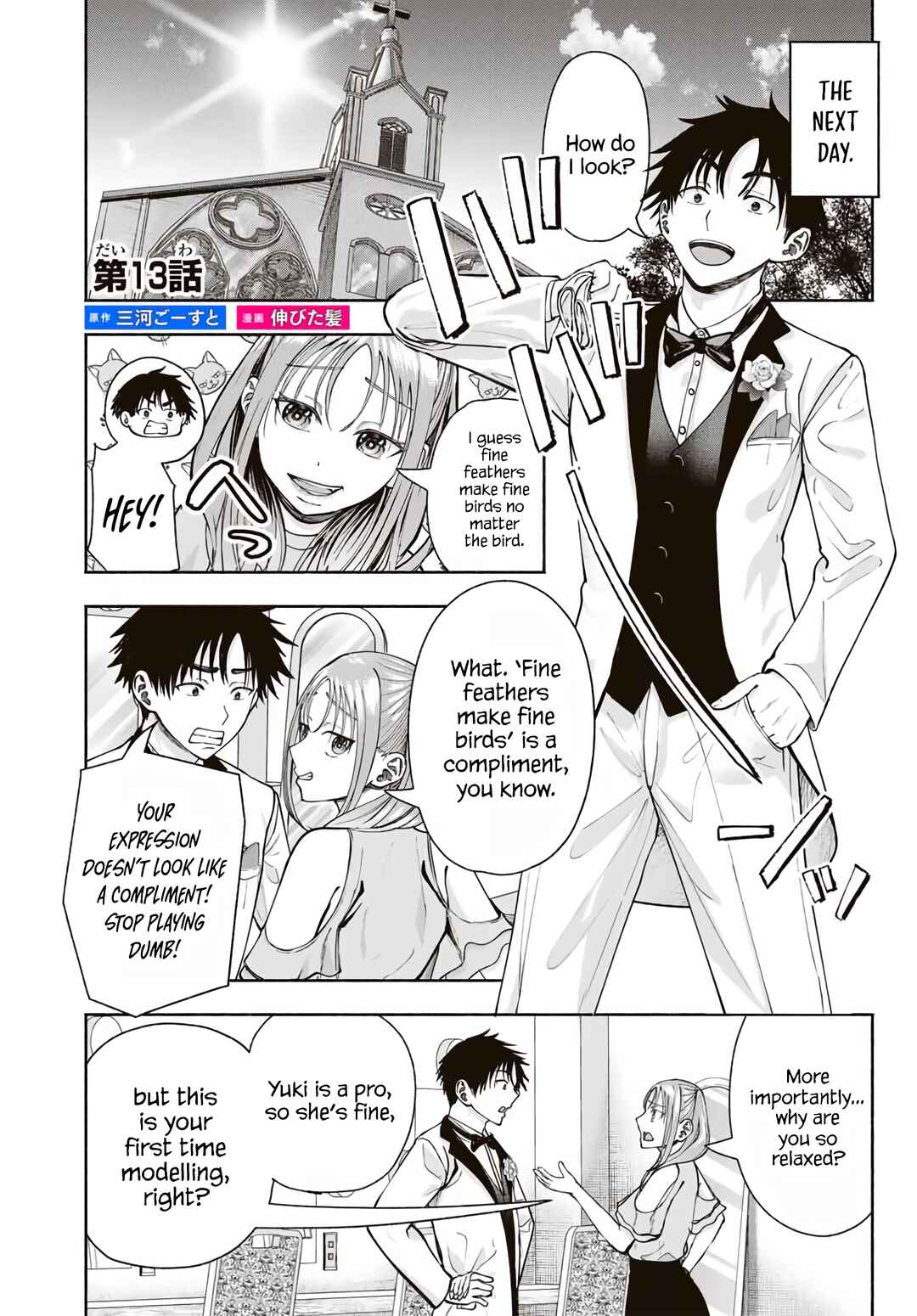 Page 2 Chapter 13 Sotsugyou Album no Kanojotachi