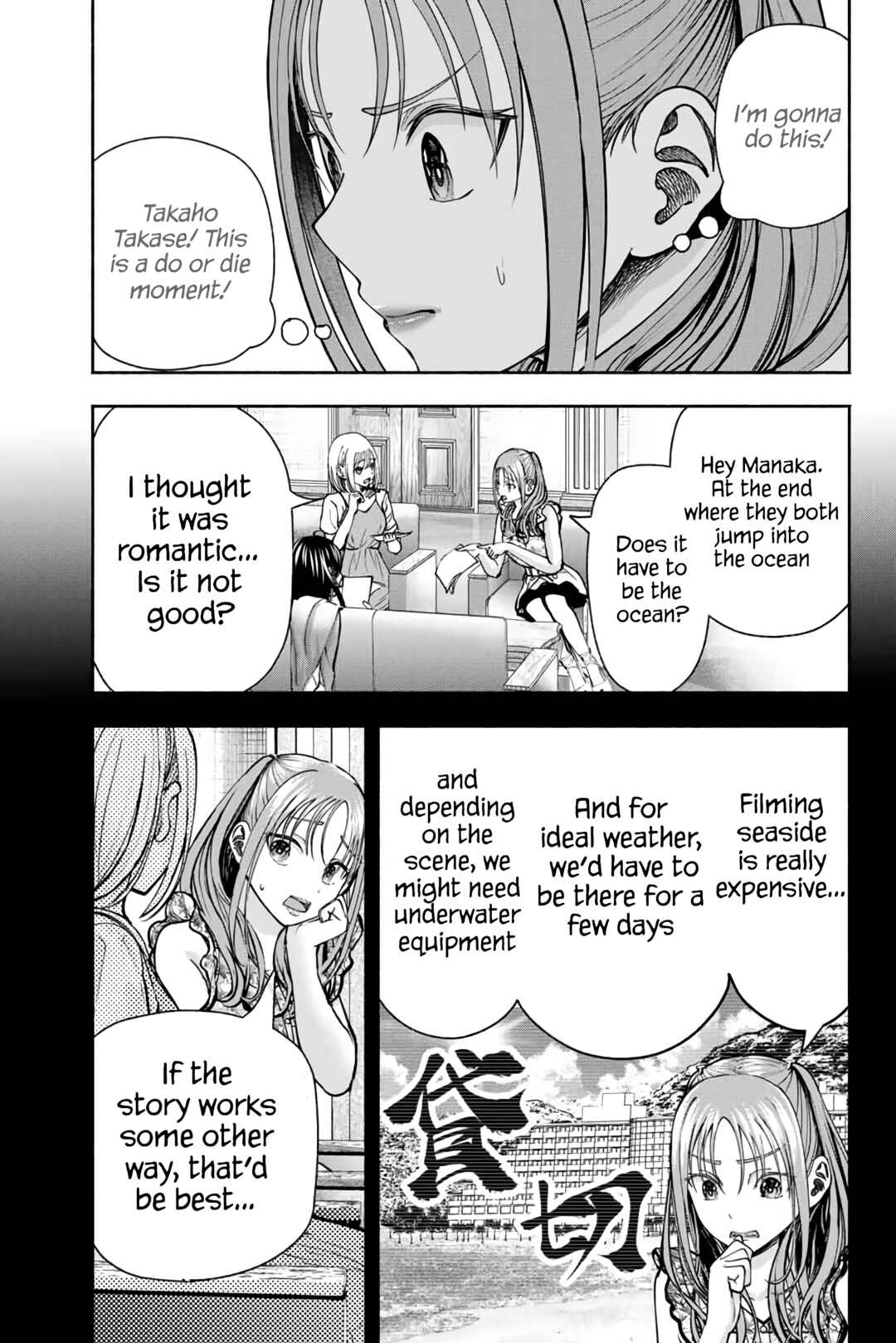 Page 23 Chapter 5 Sotsugyou Album no Kanojotachi