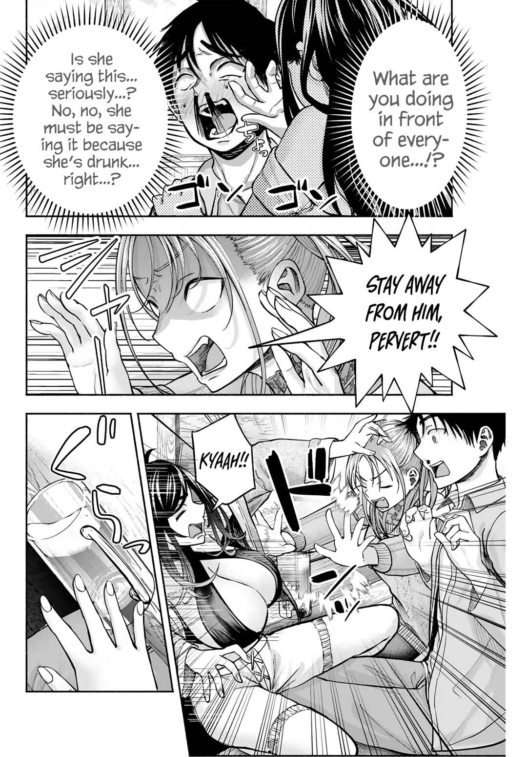 Page 17 Chapter 2 Sotsugyou Album no Kanojotachi