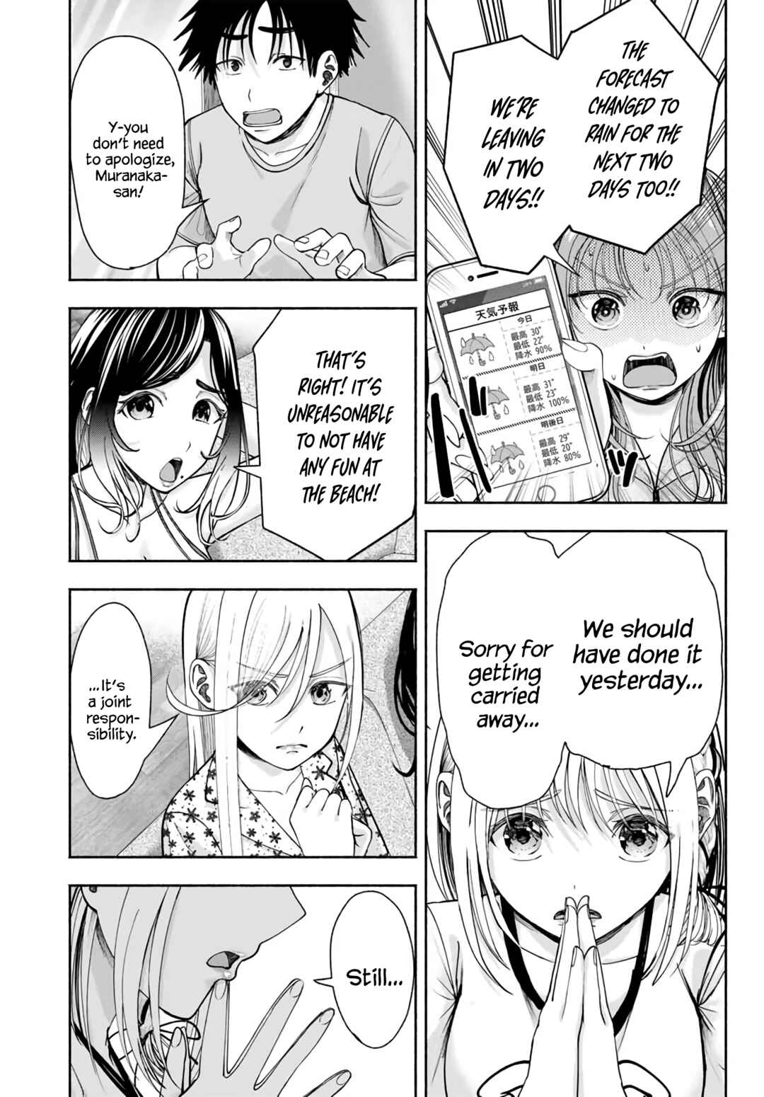 Page 16 Chapter 10 Sotsugyou Album no Kanojotachi