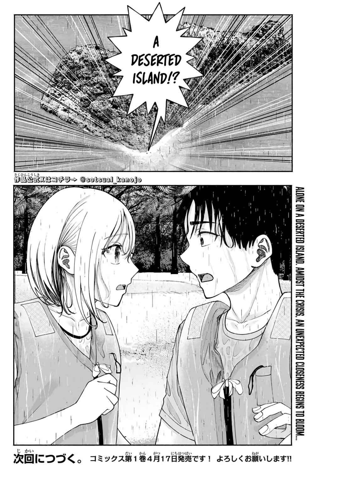 Page 25 Chapter 10 Sotsugyou Album no Kanojotachi