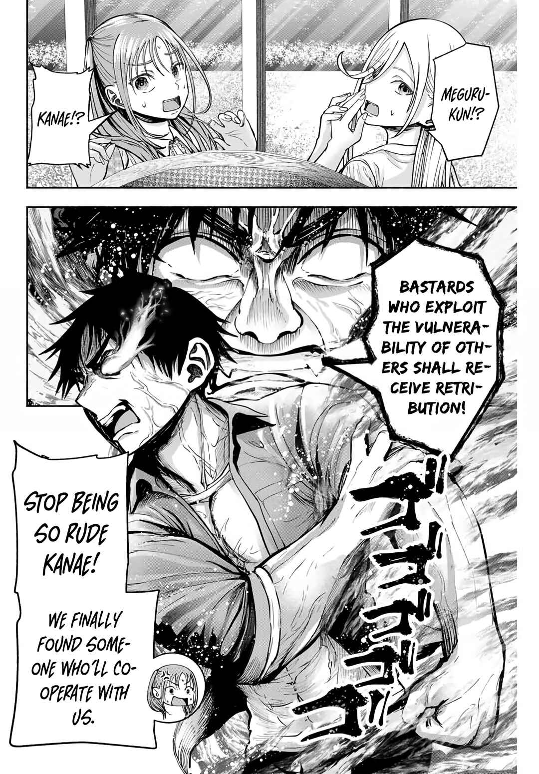 Page 5 Chapter 6 Sotsugyou Album no Kanojotachi