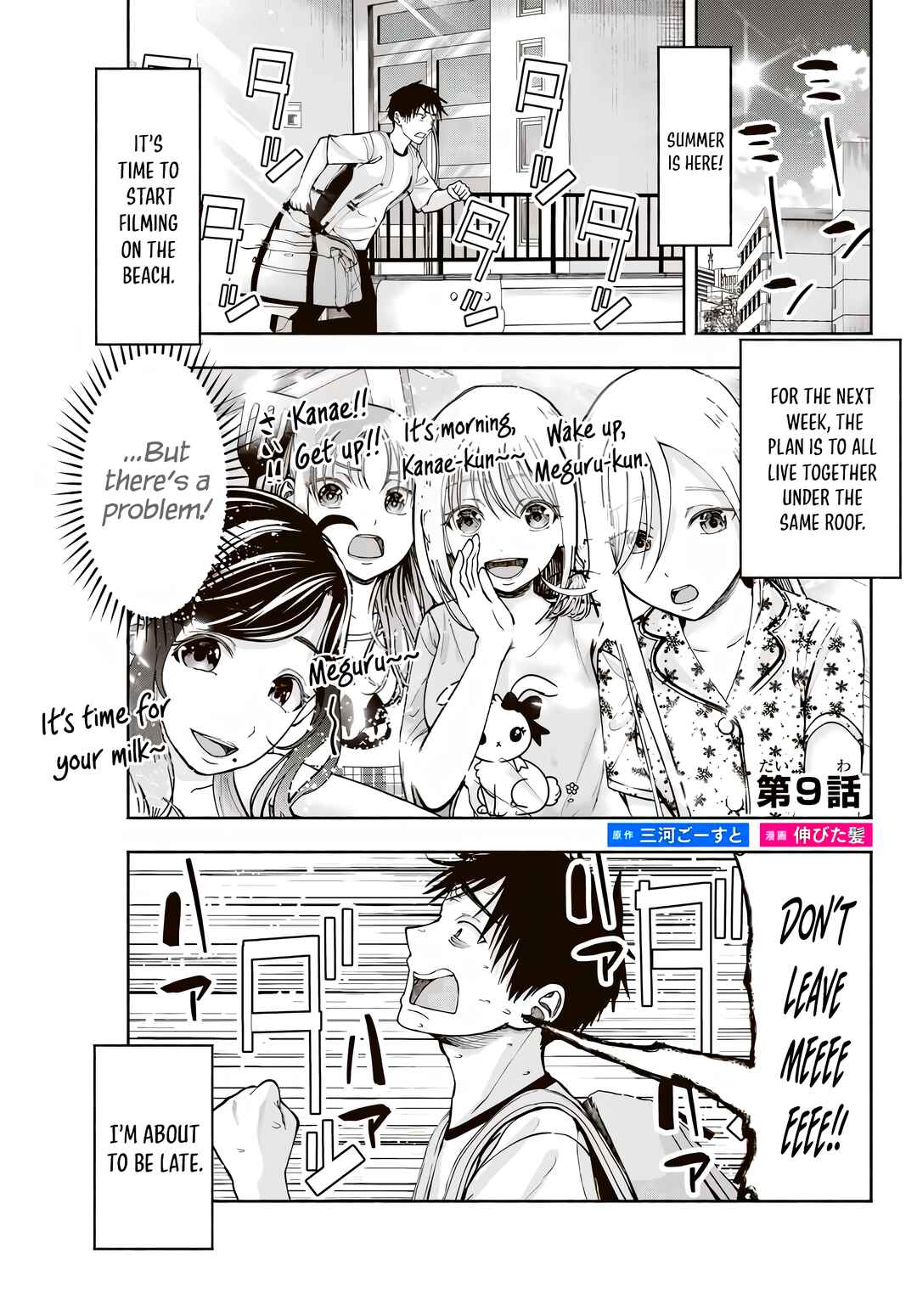Page 2 Chapter 9 Sotsugyou Album no Kanojotachi