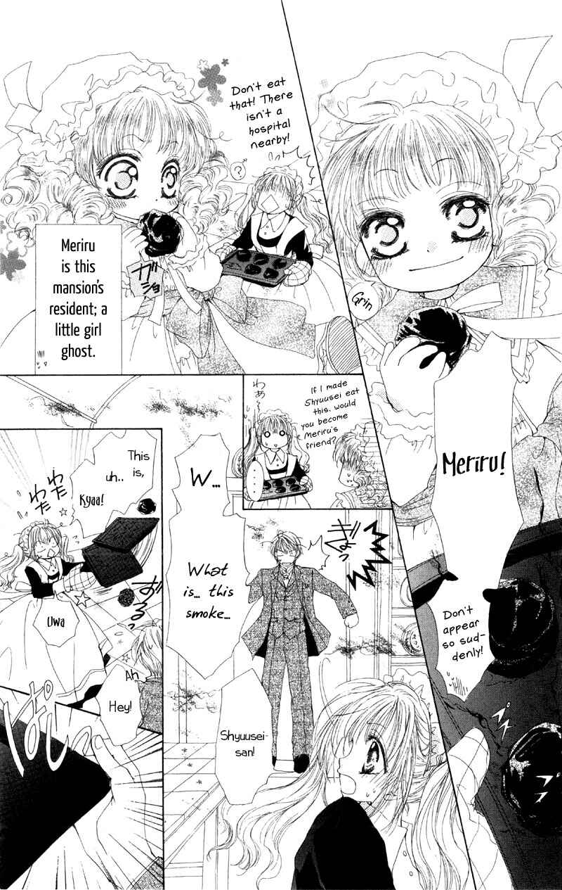 Page 6 Chapter 2 5 Ji kara Hajimaru Himitsu no Jikan