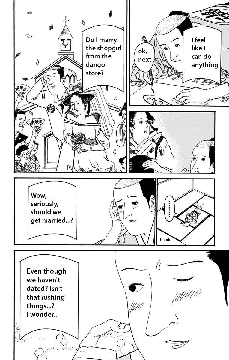 Page 4 Chapter 3 Isobe Isobee Monogatari ~Ukiyo wa Tsurai yo~