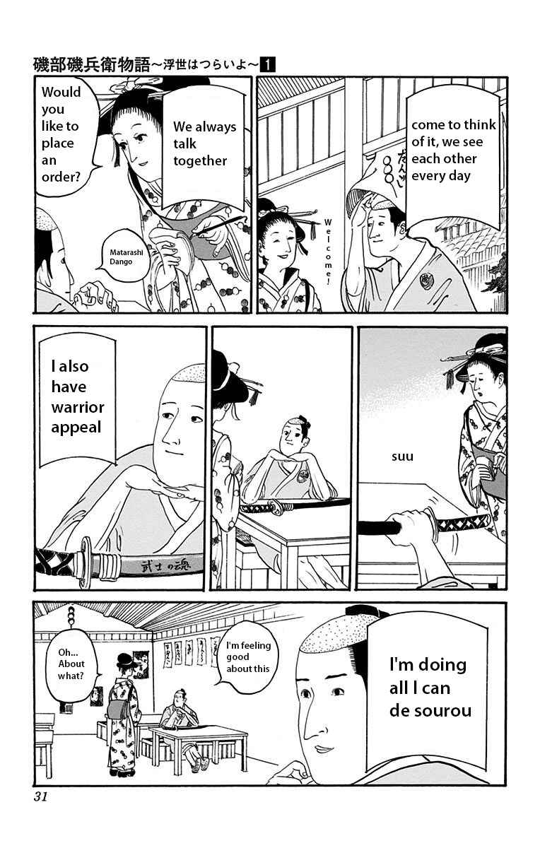 Page 5 Chapter 3 Isobe Isobee Monogatari ~Ukiyo wa Tsurai yo~