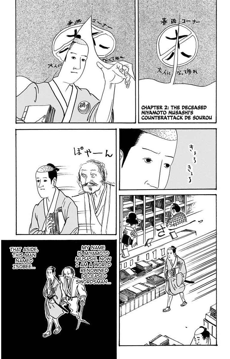 Page 2 Chapter 2 Isobe Isobee Monogatari ~Ukiyo wa Tsurai yo~