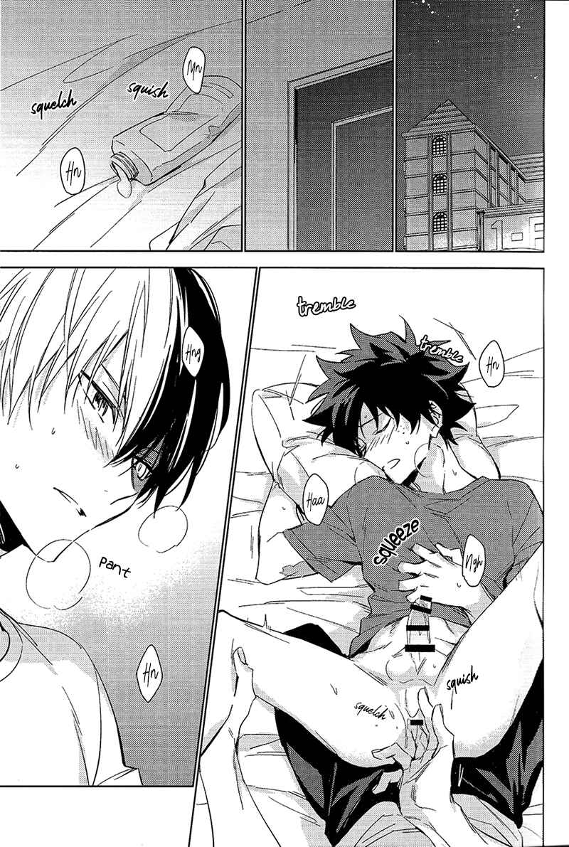 Page 11 Chapter Unknown_2c6e Boku no Hero Academia - Please Dont Say It (Doujinshi)